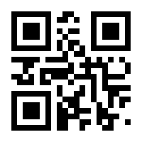 QR-Code zur Seite https://www.isbn.de/9783939556473