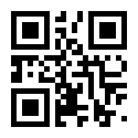 QR-Code zur Seite https://www.isbn.de/9783939560043