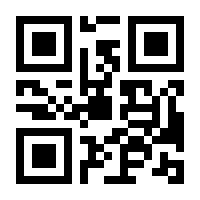 QR-Code zur Seite https://www.isbn.de/9783939560944