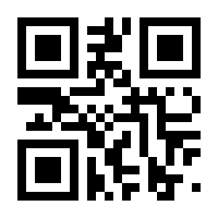 QR-Code zur Seite https://www.isbn.de/9783939562382
