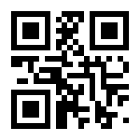 QR-Code zur Seite https://www.isbn.de/9783939564348