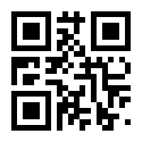 QR-Code zur Seite https://www.isbn.de/9783939578048