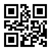 QR-Code zur Seite https://www.isbn.de/9783939578055