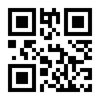 QR-Code zur Seite https://www.isbn.de/9783939578208