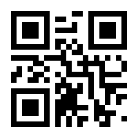 QR-Code zur Seite https://www.isbn.de/9783939583264