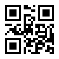 QR-Code zur Seite https://www.isbn.de/9783939604440