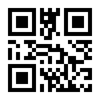 QR-Code zur Seite https://www.isbn.de/9783939611806