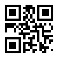QR-Code zur Seite https://www.isbn.de/9783939619390