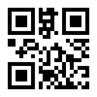 QR-Code zur Seite https://www.isbn.de/9783939619567