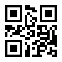 QR-Code zur Seite https://www.isbn.de/9783939619574