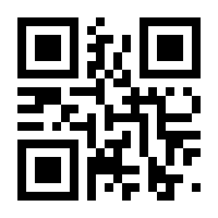 QR-Code zur Seite https://www.isbn.de/9783939625360