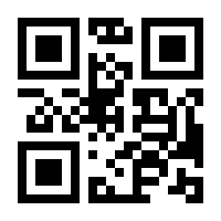 QR-Code zur Seite https://www.isbn.de/9783939625445