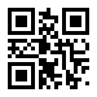 QR-Code zur Seite https://www.isbn.de/9783939667452