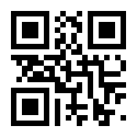 QR-Code zur Seite https://www.isbn.de/9783939670490