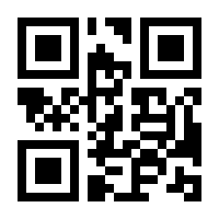 QR-Code zur Seite https://www.isbn.de/9783939670773