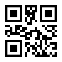 QR-Code zur Seite https://www.isbn.de/9783939684886