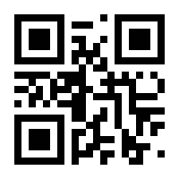 QR-Code zur Seite https://www.isbn.de/9783939701002