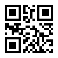 QR-Code zur Seite https://www.isbn.de/9783939701101
