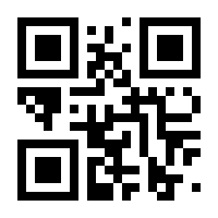 QR-Code zur Seite https://www.isbn.de/9783939701248
