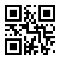 QR-Code zur Seite https://www.isbn.de/9783939701460