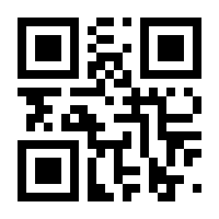QR-Code zur Seite https://www.isbn.de/9783939701538