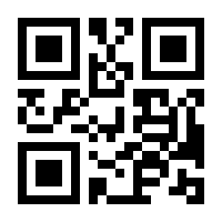 QR-Code zur Seite https://www.isbn.de/9783939701545