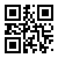 QR-Code zur Seite https://www.isbn.de/9783939701620