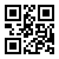 QR-Code zur Seite https://www.isbn.de/9783939701651