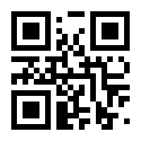 QR-Code zur Seite https://www.isbn.de/9783939704690