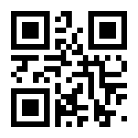 QR-Code zur Seite https://www.isbn.de/9783939707004