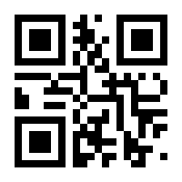 QR-Code zur Seite https://www.isbn.de/9783939707783