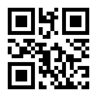 QR-Code zur Seite https://www.isbn.de/9783939710400