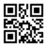 QR-Code zur Seite https://www.isbn.de/9783939722014