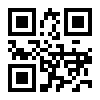 QR-Code zur Seite https://www.isbn.de/9783939738824