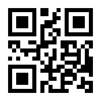 QR-Code zur Seite https://www.isbn.de/9783939774150