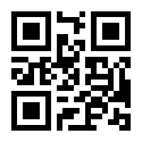QR-Code zur Seite https://www.isbn.de/9783939775089