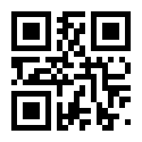 QR-Code zur Seite https://www.isbn.de/9783939783923