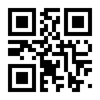 QR-Code zur Seite https://www.isbn.de/9783939783930