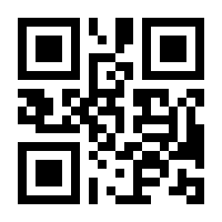 QR-Code zur Seite https://www.isbn.de/9783939792000