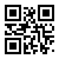 QR-Code zur Seite https://www.isbn.de/9783939795919
