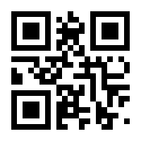QR-Code zur Seite https://www.isbn.de/9783939797548