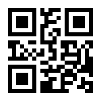 QR-Code zur Seite https://www.isbn.de/9783939801238
