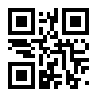 QR-Code zur Seite https://www.isbn.de/9783939801245