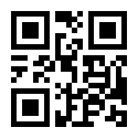 QR-Code zur Seite https://www.isbn.de/9783939813088