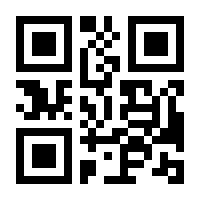 QR-Code zur Seite https://www.isbn.de/9783939816614
