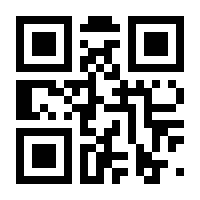 QR-Code zur Seite https://www.isbn.de/9783939859338