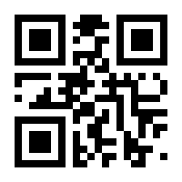 QR-Code zur Seite https://www.isbn.de/9783939859376