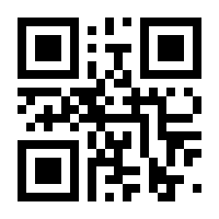 QR-Code zur Seite https://www.isbn.de/9783939862475