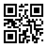 QR-Code zur Seite https://www.isbn.de/9783939862925