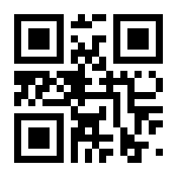 QR-Code zur Seite https://www.isbn.de/9783939862932